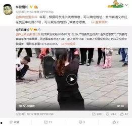 萃英中学爆料事件视频最新,真相揭露，校园风云再起